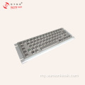 အားဖြည့်ထားသော Stainless Steel Keyboard